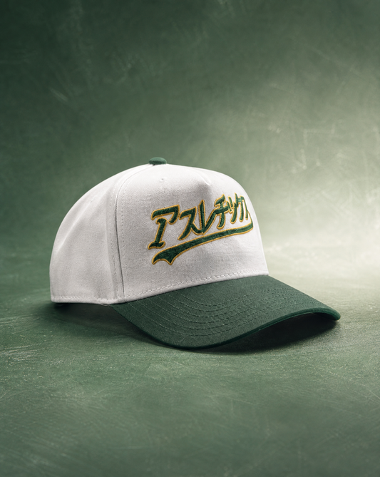 A'$ Japanese Katakana in White/Forest Green